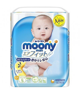  Pull Ups Moony. Small size. Unisex. (4-8kg) (9-17lbs) 54 count